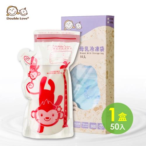母嬰同室 台灣製 300ml雙層加厚滅菌母乳冷凍袋50入 贈防水貼紙 【EA0024】可愛猴