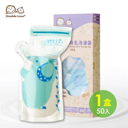 母嬰同室 台灣製 300ml雙層加厚滅菌母乳冷凍袋50入 贈防水貼紙 【EA0024】藍大象