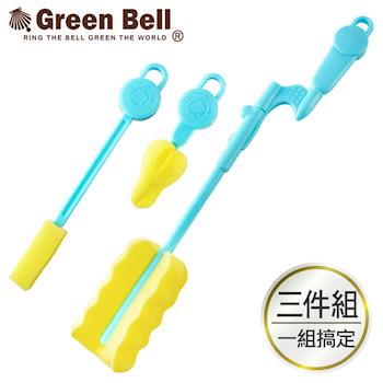 GREEN BELL綠貝 超高密度海綿洗杯瓶刷多用組