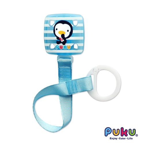 任-PUKU藍色企鵝 QQ糖奶嘴鍊(水色)