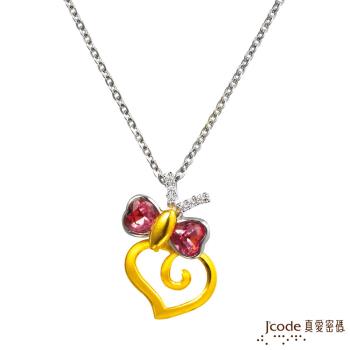 J’code真愛密碼 心上漫遊黃金/純銀墜子 送項鍊