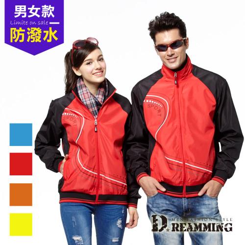 【Dreamming】戶外防曬抗雨防風機能外套(紅色)