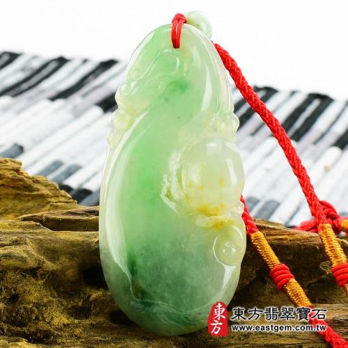 東方翡翠寶石】祥龍瑞氣A貨翡翠天然緬甸玉花件吊墜DR042|龍|ETMall東森