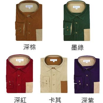 【MURANO】男款休閒撞色燈芯絨長袖襯衫 - 5色活動組