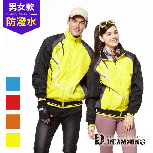 【Dreamming】戶外防曬抗雨防風機能外套(黃色)