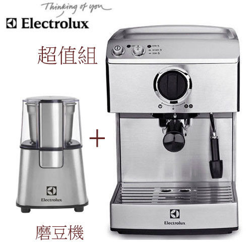 超值組-伊萊克斯經典義式咖啡機EES200E-加送ECG3003S磨豆機