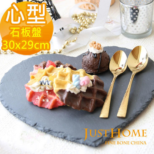 【Just Home】漢克愛心造型石板蛋糕盤30x29cm