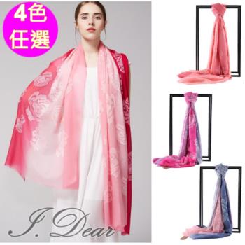 【I.Dear】200支紗玫瑰刺繡漸層純羊毛圍巾披肩(4色)