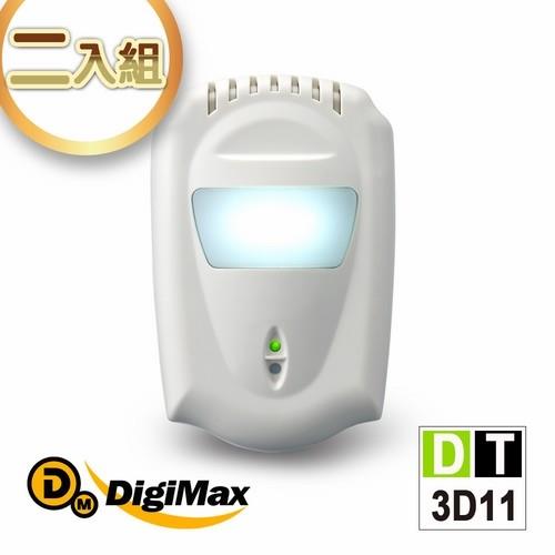 DigiMax★DT-3D11 負離子空氣清淨對策器《超優惠2入組》