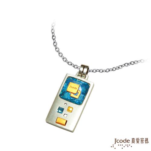 J’code真愛密碼 藍色之戀黃金/純銀男墜子 送項鍊