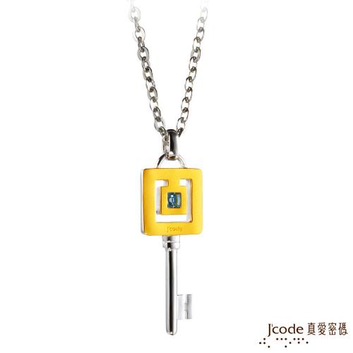 J’code真愛密碼 愛情合約黃金/純銀男墜子 送項鍊