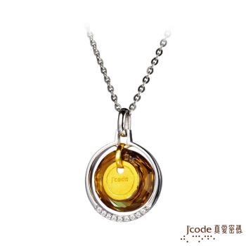 J’code真愛密碼 愛情光圈黃金/純銀墜子 送項鍊