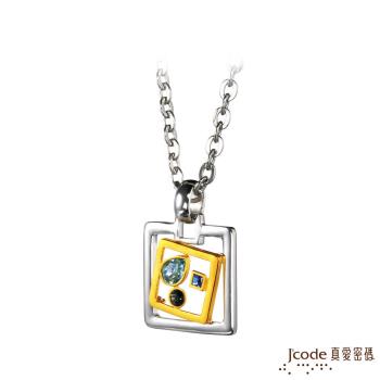 J’code真愛密碼 幸福力量黃金/純銀男墜子 送項鍊