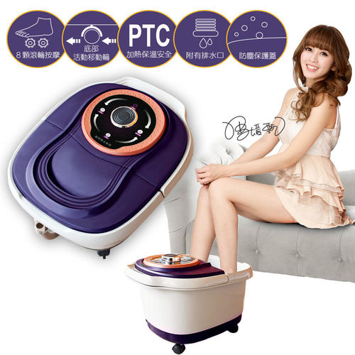 【健身大師】環保加熱保溫蓋按摩足浴機(泡腳機/足療機/腳底按摩)-高貴紫