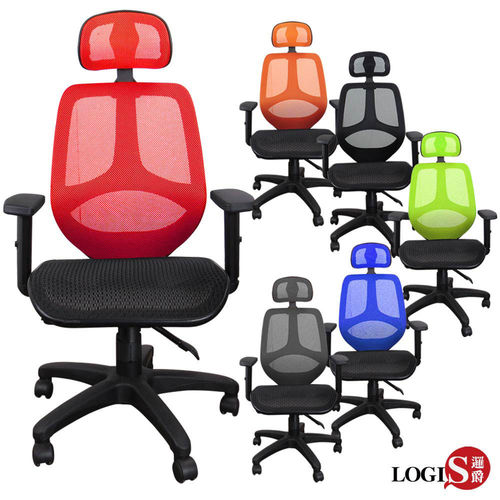 LOGIS 原力頭枕式雙層網坐墊扶手椅全網椅 辦公椅 電腦椅 事務椅