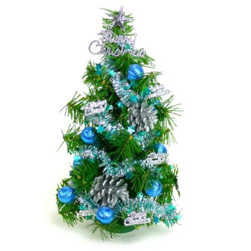 摩達客 台灣製迷你1呎/1尺(30cm)裝飾綠色聖誕樹（藍銀色系)(免組裝/本島免運費)