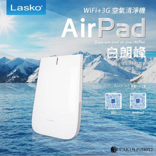 【樂司科 Lasko】AirPad 白朗峰WIFI+3G 智能雲端節能監控無線超薄空氣清淨機 HF25640TW