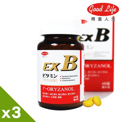 【得意人生】力多士綜合EXB群糖衣錠 3入組(60粒/罐)