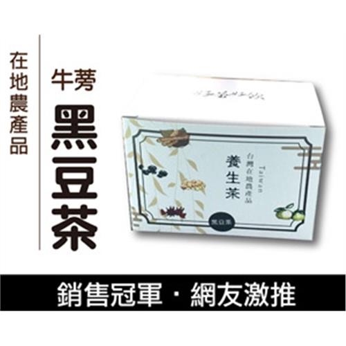 金彩堂 牛蒡黑豆茶15包*5盒 