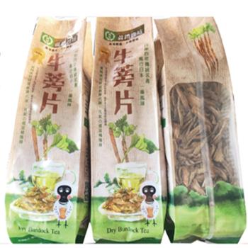 牛蒡茶 油切茶 機能茶 Etmall東森購物網