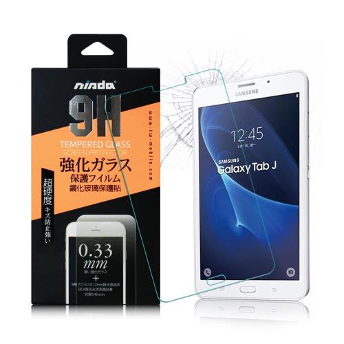 NISDA Samsung Galaxy Tab J 7.0 鋼化 9H 0.33mm玻璃螢幕貼