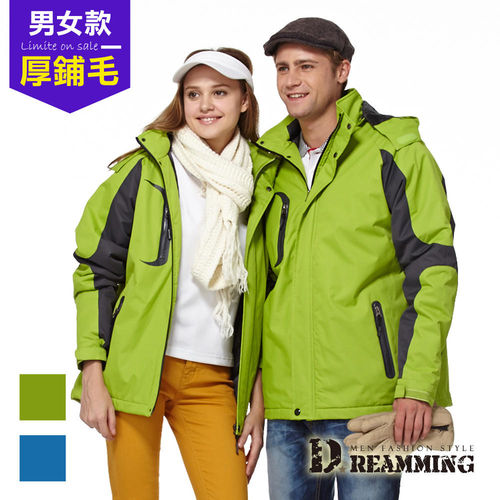 【Dreamming】休閒禦寒內鋪毛連帽厚鋪棉風衣外套(共二色)