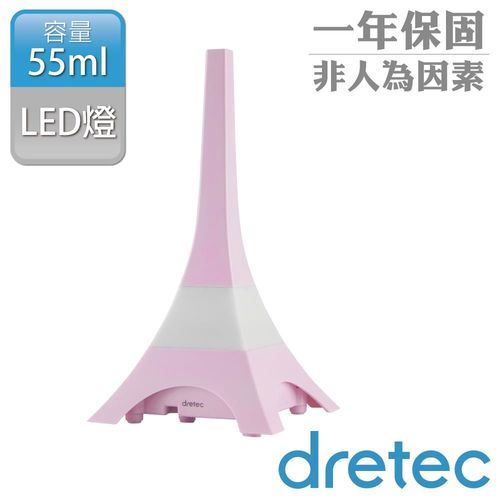 【dretec】夜光鐵塔超音波芳香水氧機-粉色