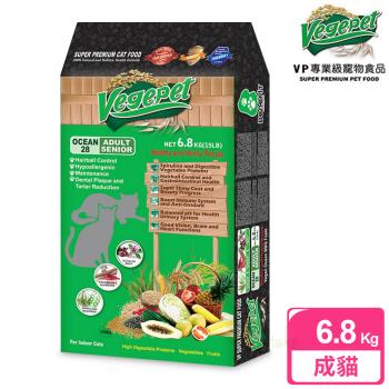 【VP專業級蔬食貓食】化毛貓食 6.8kg 低活動量高齡室內成貓