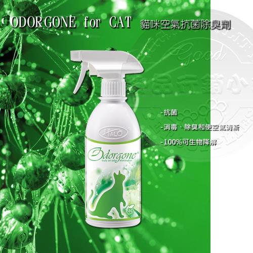 【新加坡進口】HALO 貓咪空氣抗菌除臭劑 (500ml) 清潔劑 去味 環境香氛「型號H0062」