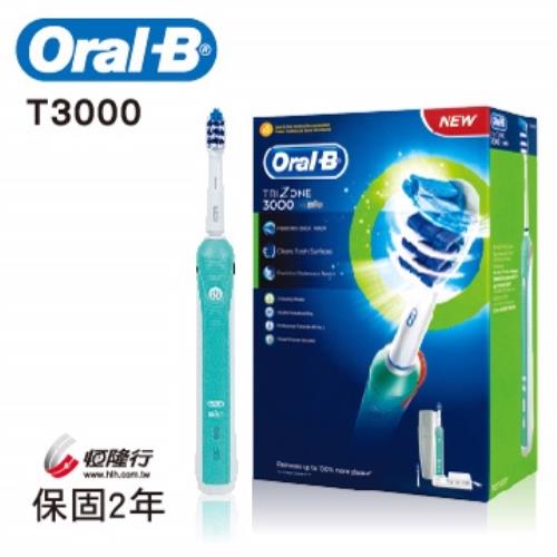 德國百靈Oral-B-3D三重掃動電動牙刷T3000(買就送)