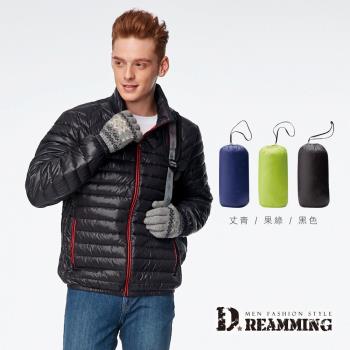 【Dreamming】超輕量可收納保暖羽絨外套 (共三色)-網
