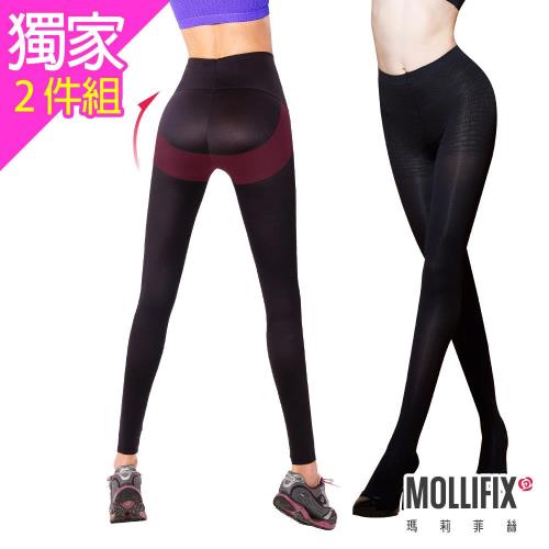 Mollifix瑪莉菲絲 踮腳尖纖腿塑型提臀動塑褲/襪組