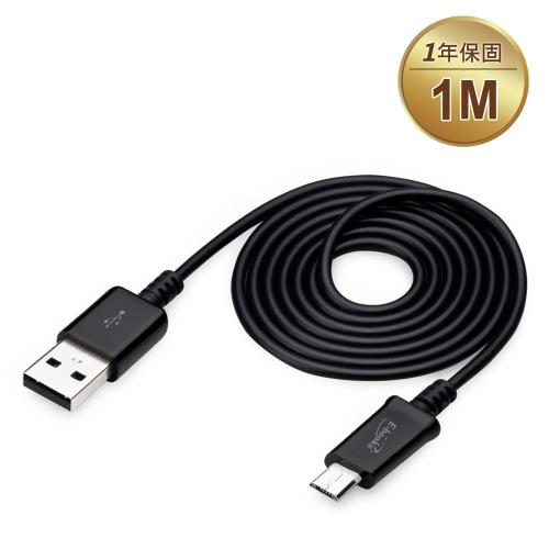 E-books X11 Micro USB充電傳輸線1m-黑 2入組