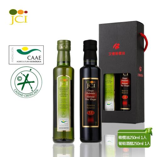JCI 艾欖 特級冷壓初榨橄欖油+12年巴薩米克葡萄酒醋(250ml/瓶)