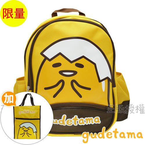 【gudetama蛋黃哥】書包+補習袋-經典雙層後背款(黃色)