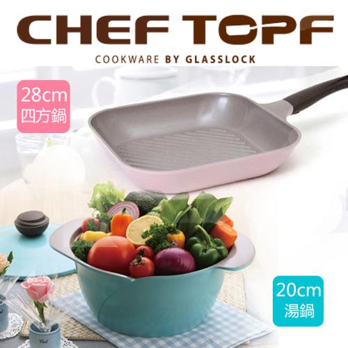 韓國Chef Topf 玫瑰鍋LA ROSE系列2件組