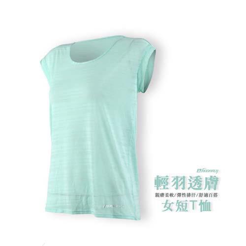 【HODARLA】女輕羽透膚短袖T恤-慢跑 路跑 運動 休閒 粉綠