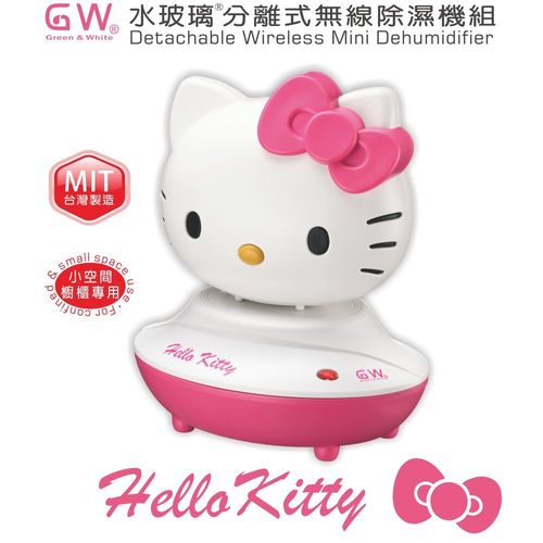 HELLO KITTY水玻璃除濕薰香組