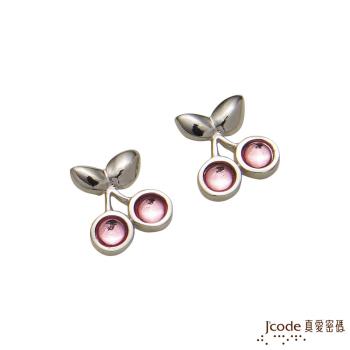 Jcode真愛密碼 小櫻桃純銀耳環