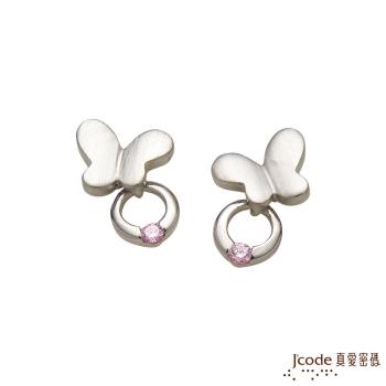 Jcode真愛密碼 動靜純銀耳環