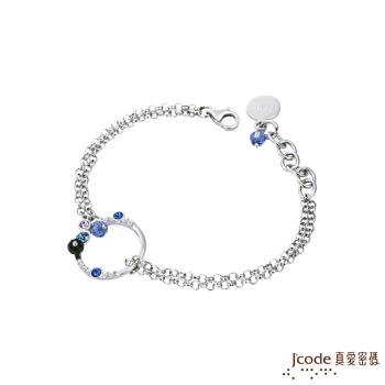 Jcode真愛密碼 璀璨銀河純銀手鍊