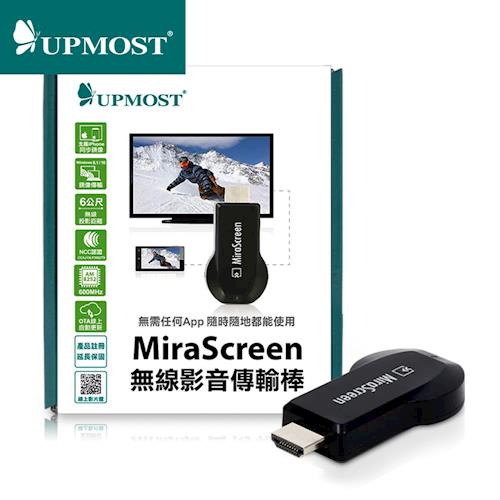  UPMOST MiraScreen 無線影音傳輸棒