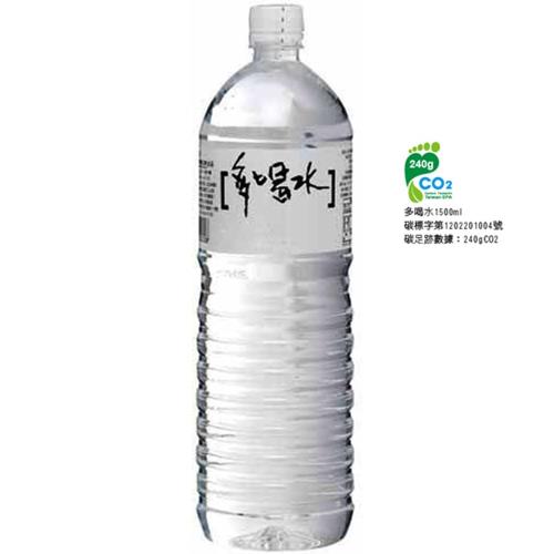 味丹 多喝水/礦泉水1500ml x12瓶-免運費