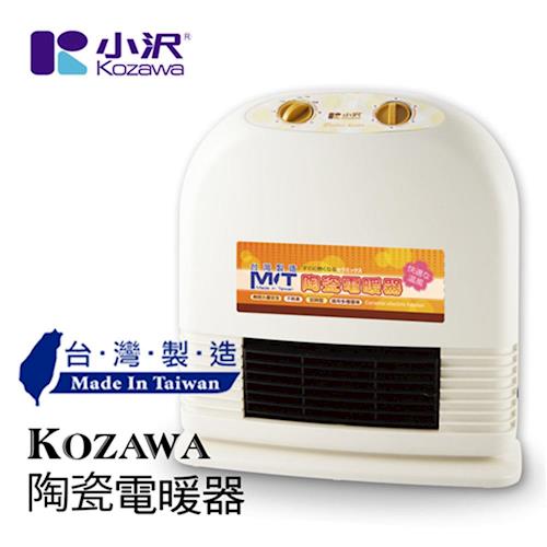 KOZAWA小澤家電陶瓷定時型電暖器KW-406PTC