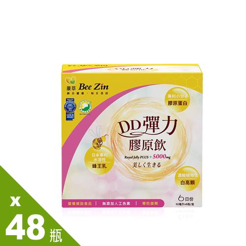【BeeZin康萃】美活DD彈力膠原飲48瓶(6瓶/盒)