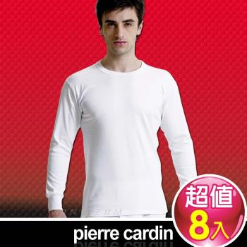 Pierre Cardin皮爾卡登 排汗厚暖棉圓領長袖衫(8件組)
