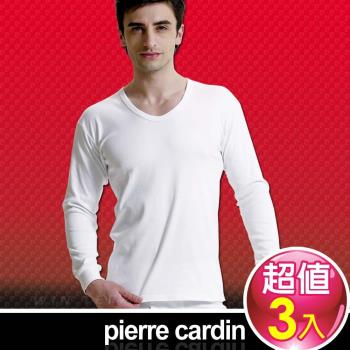 Pierre Cardin皮爾卡登 排汗厚暖棉U領長袖衫(3件組)