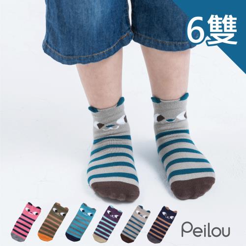  PEILOU 貝柔趣味萊卡止滑兒童短襪(嘿嘿貓-6雙)