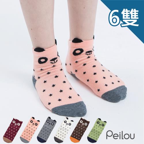 PEILOU 貝柔趣味萊卡止滑兒童短襪(胖達-6雙)