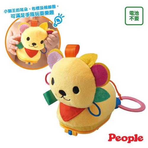 日本People-跑跑小獅王